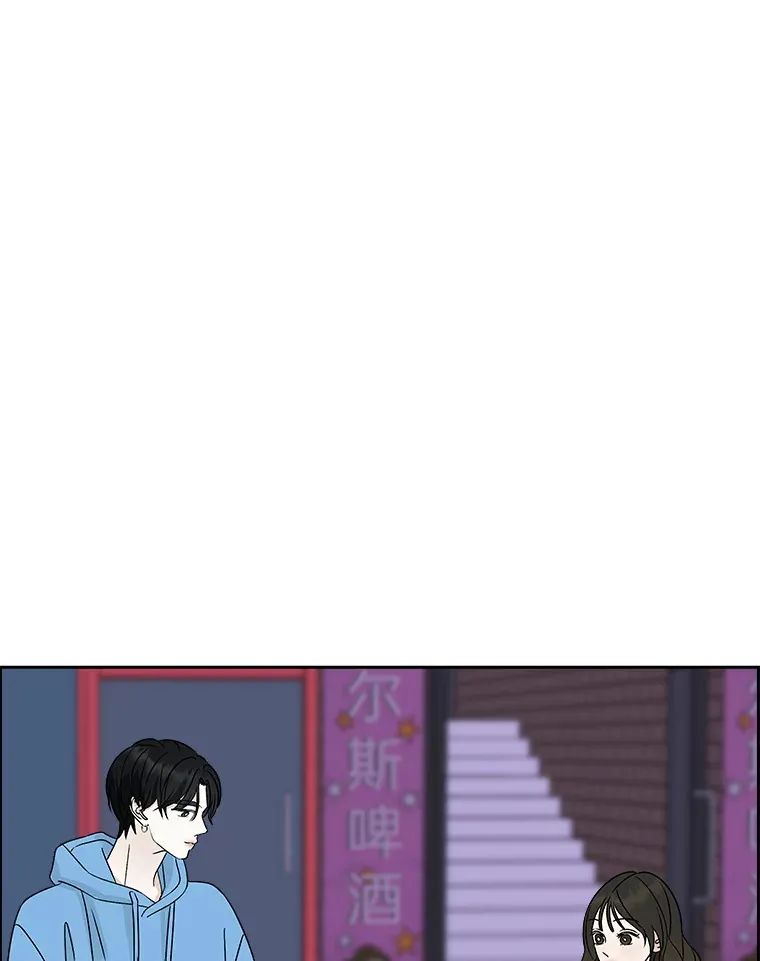 48.去往第2环节的路上（2）-梨味棒棒冰 第100页