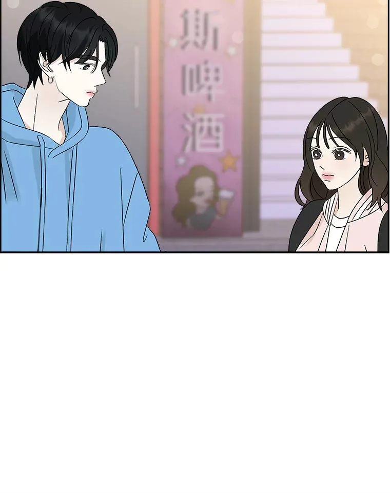 48.去往第2环节的路上（2）-梨味棒棒冰 第102页