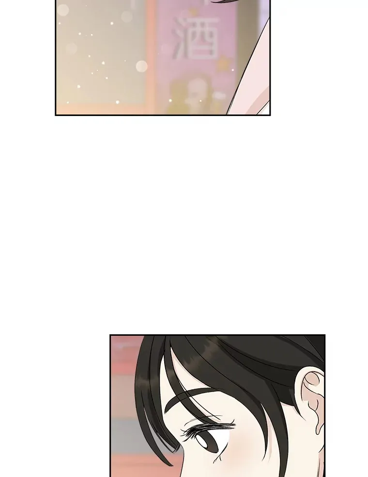 48.去往第2环节的路上（2）-梨味棒棒冰 第104页