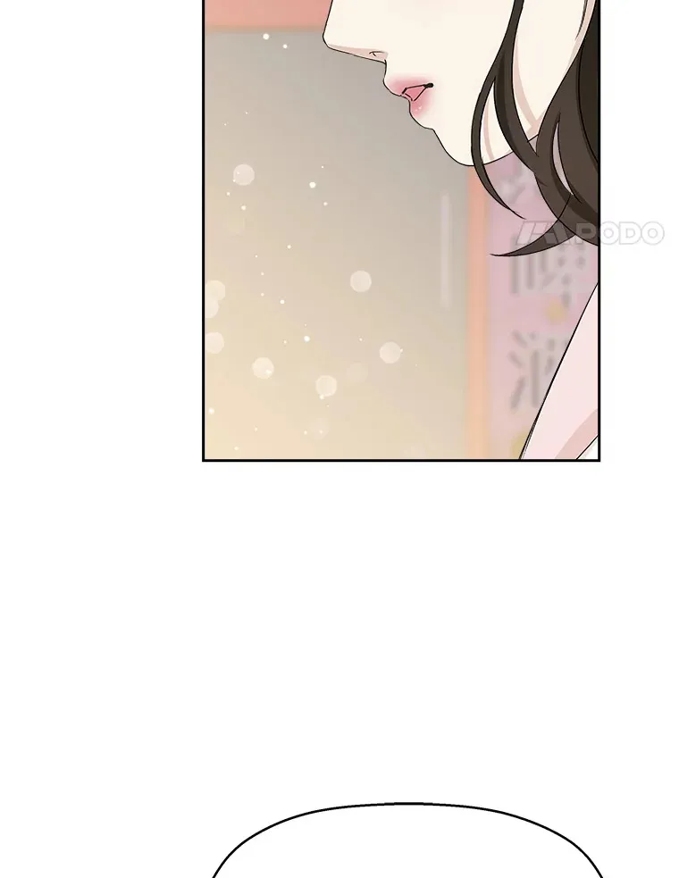 48.去往第2环节的路上（2）-梨味棒棒冰 第105页
