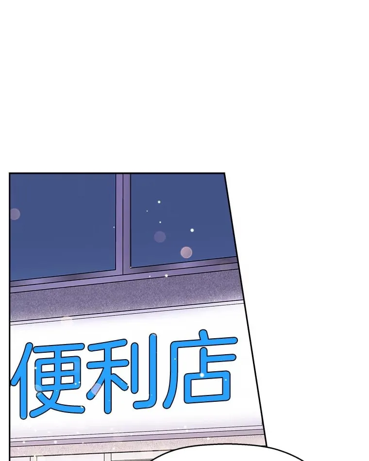 49.私心的结果 第1页