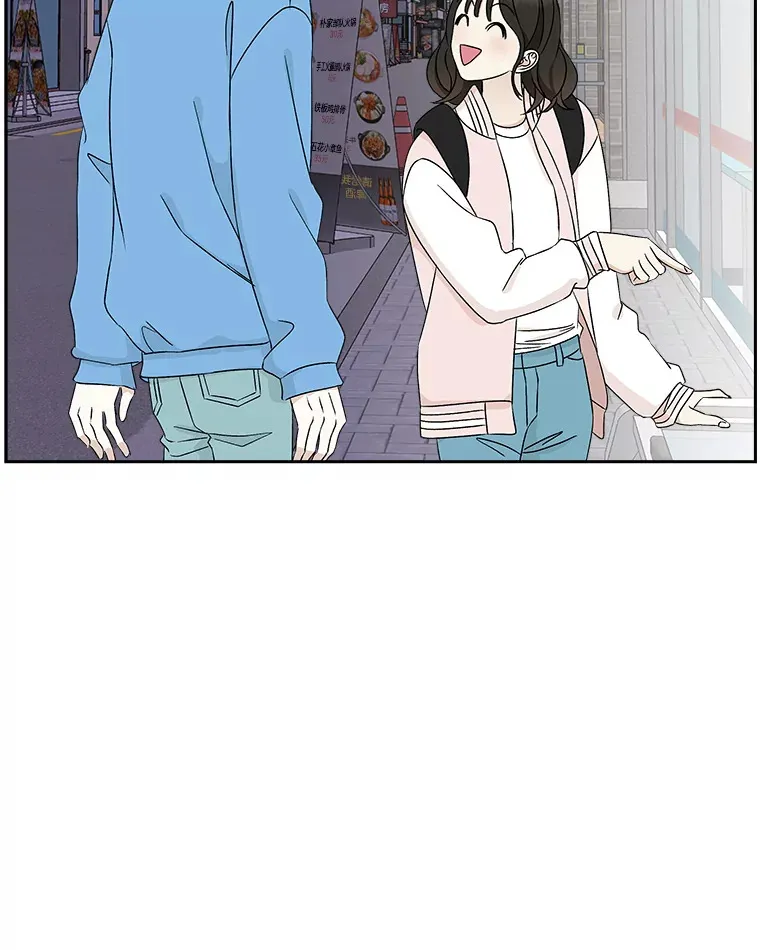 49.私心的结果 第26页