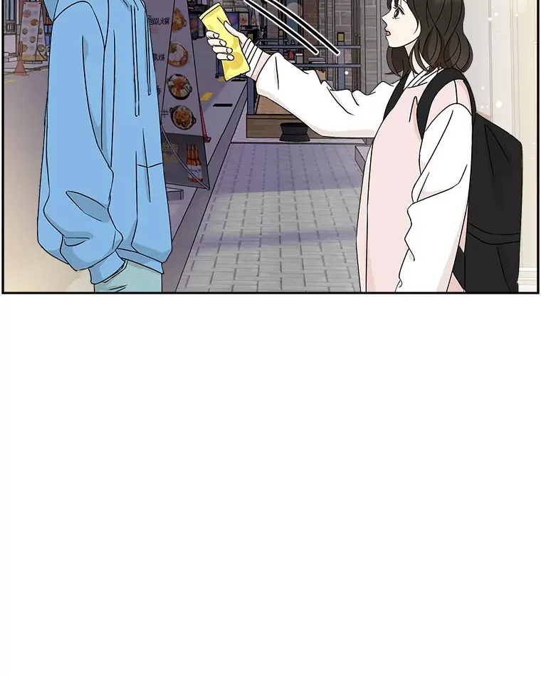 49.私心的结果 第30页