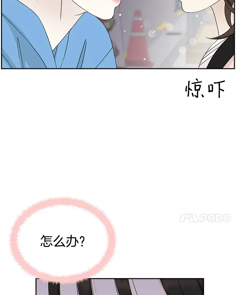 49.私心的结果 第34页
