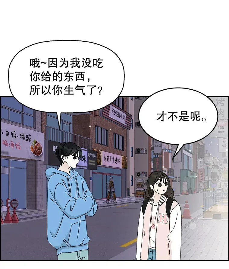 49.私心的结果 第40页