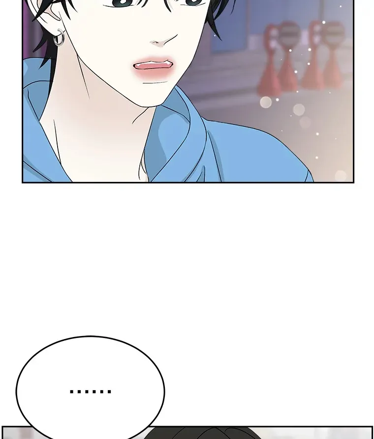 49.私心的结果 第42页