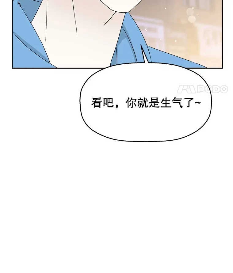 49.私心的结果 第45页