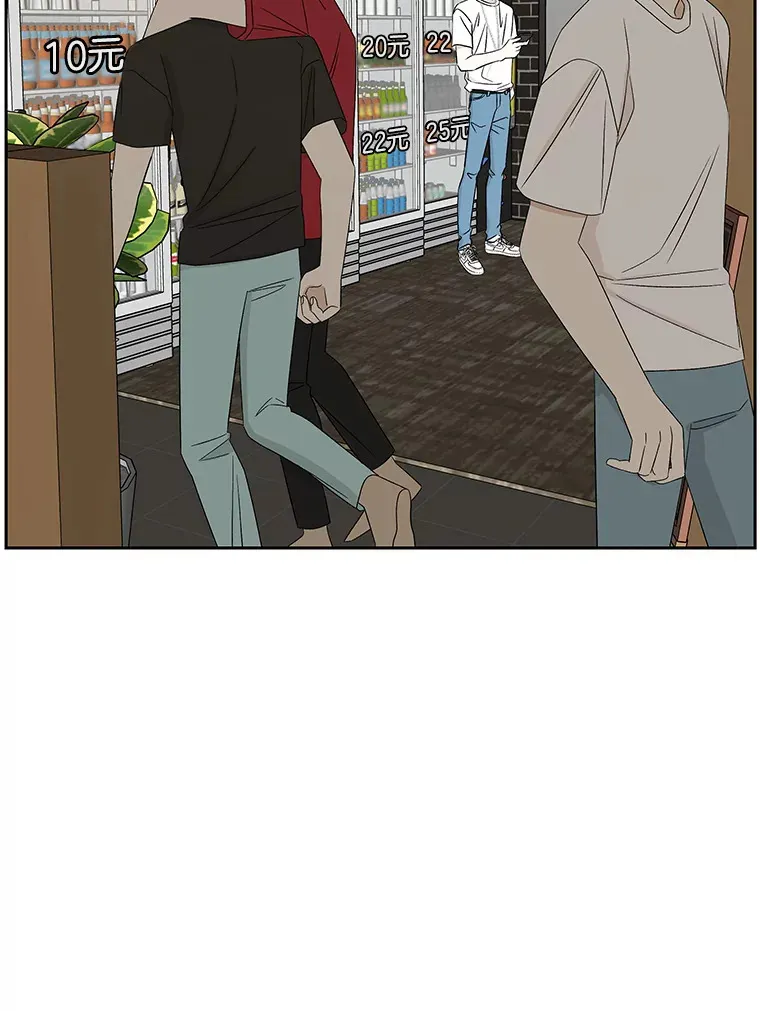 49.私心的结果 第52页