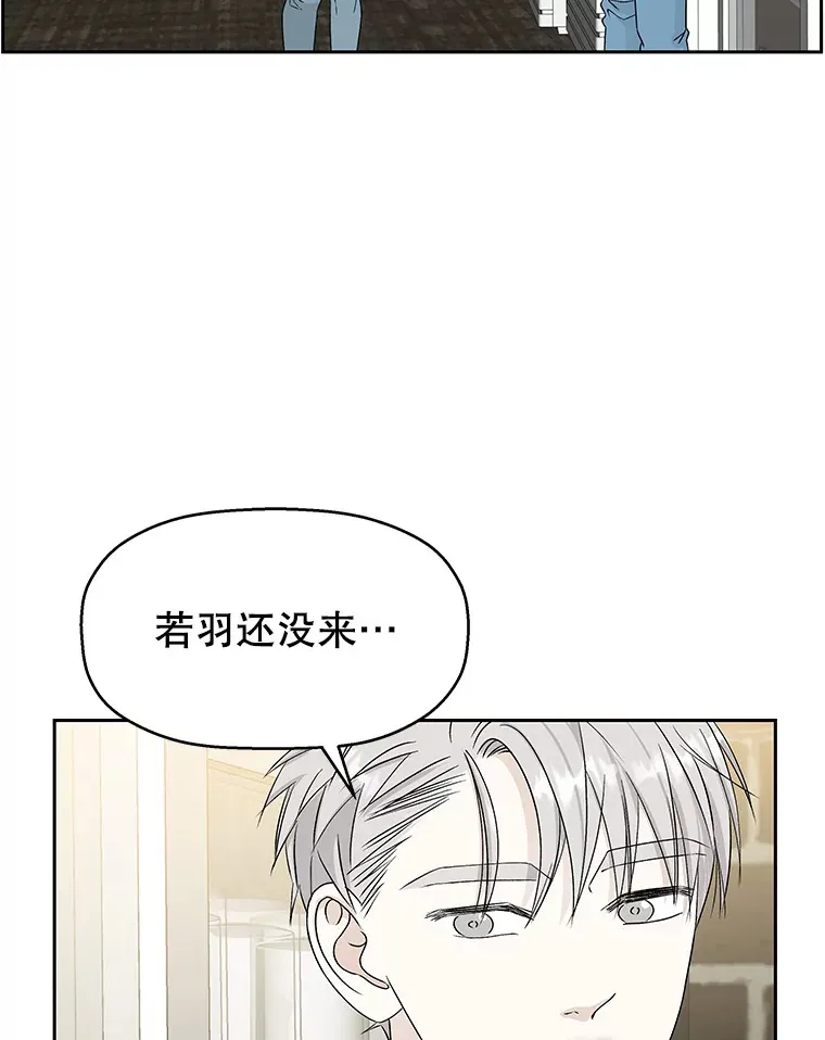 49.私心的结果 第58页