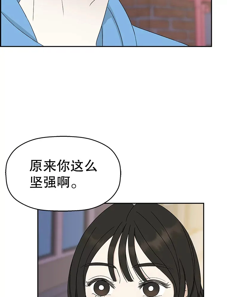 49.私心的结果 第92页