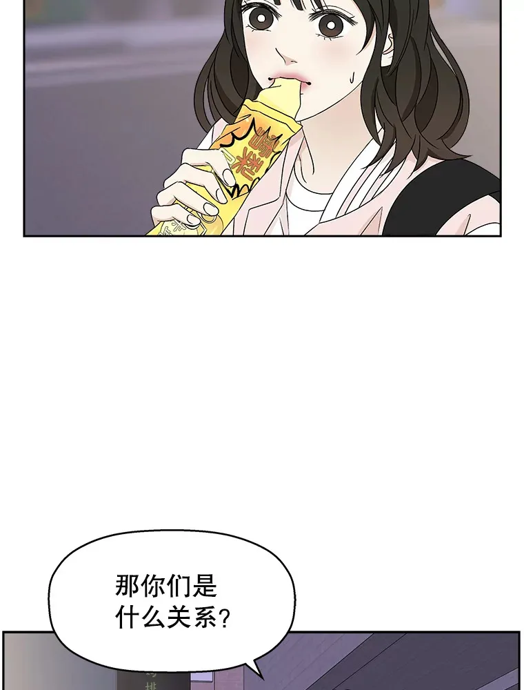 49.私心的结果 第98页