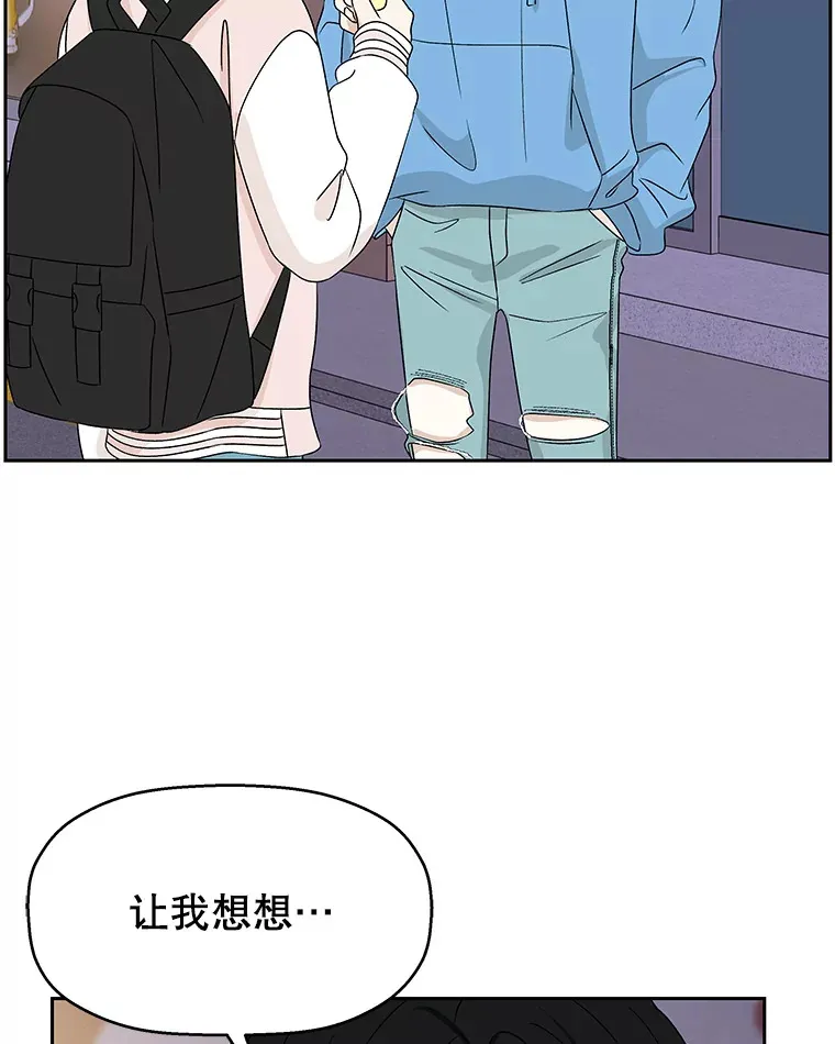 49.私心的结果 第119页