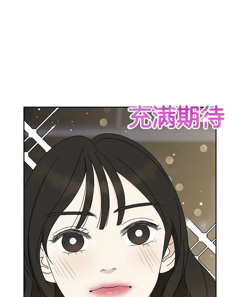 49.私心的结果 第123页