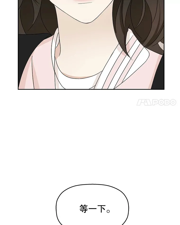 49.私心的结果 第124页