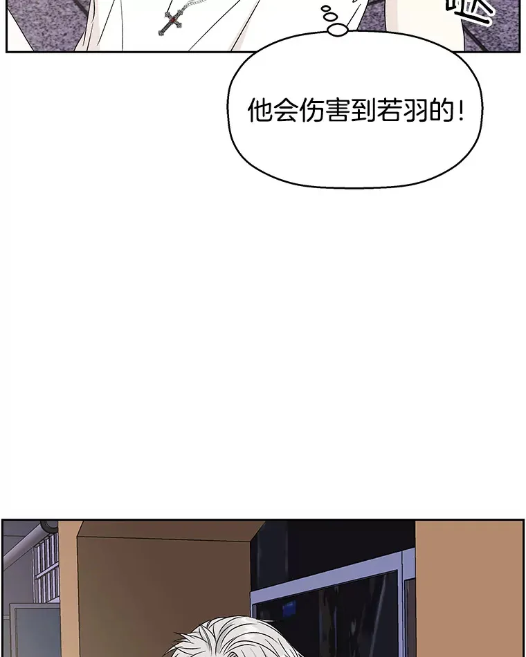 49.私心的结果 第135页