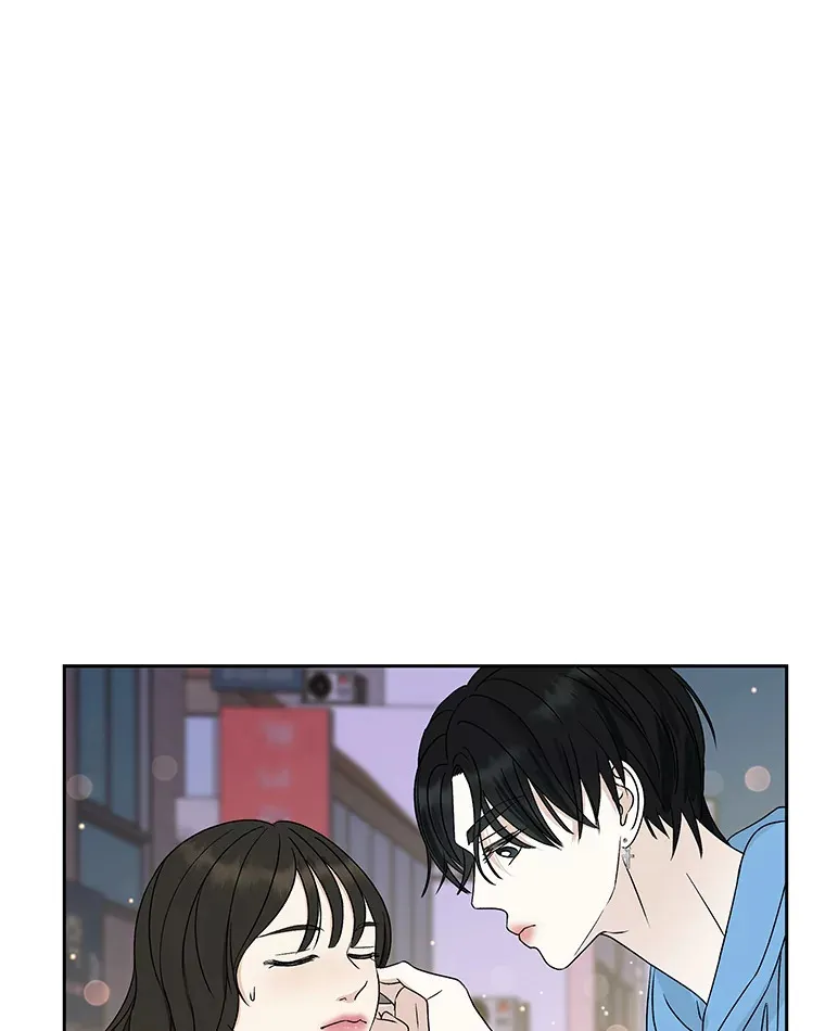 50.迎新会说谎者游戏（1） 第30页