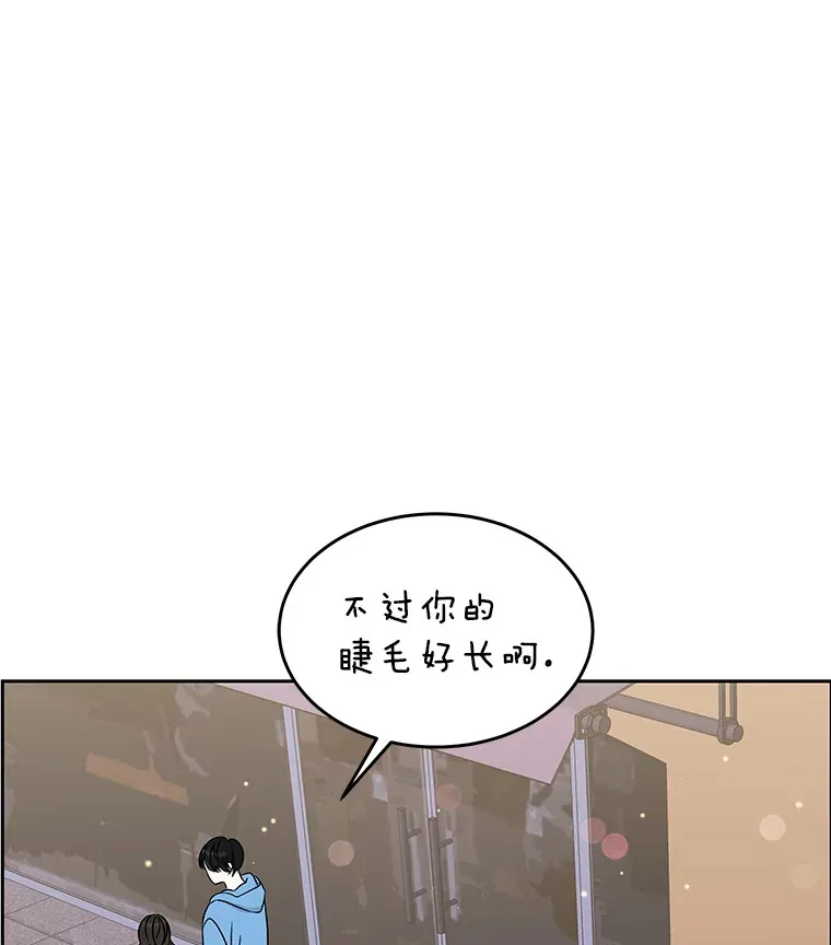 50.迎新会说谎者游戏（1） 第42页