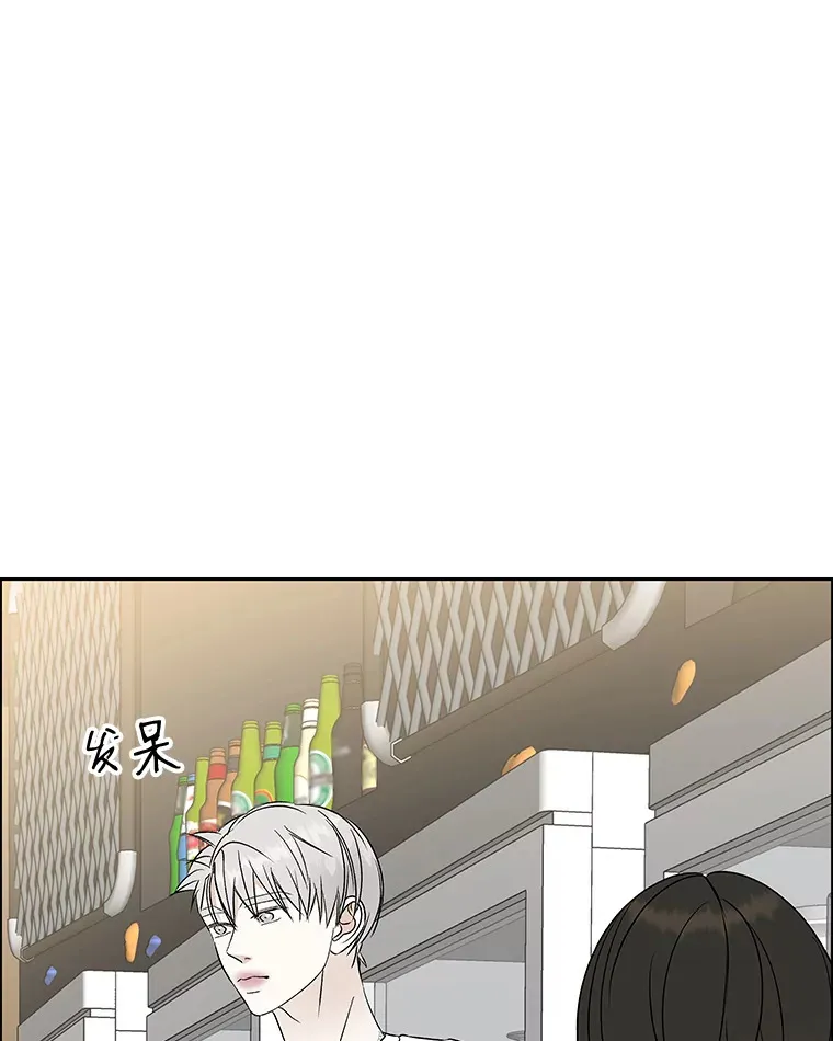 50.迎新会说谎者游戏（1） 第60页