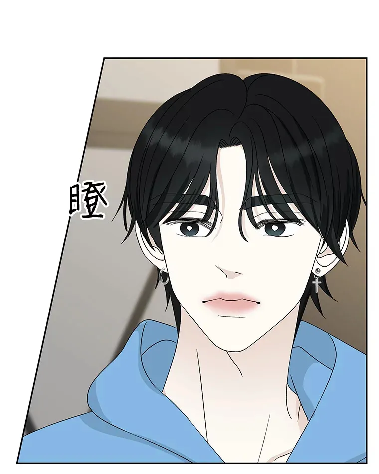 50.迎新会说谎者游戏（1） 第71页