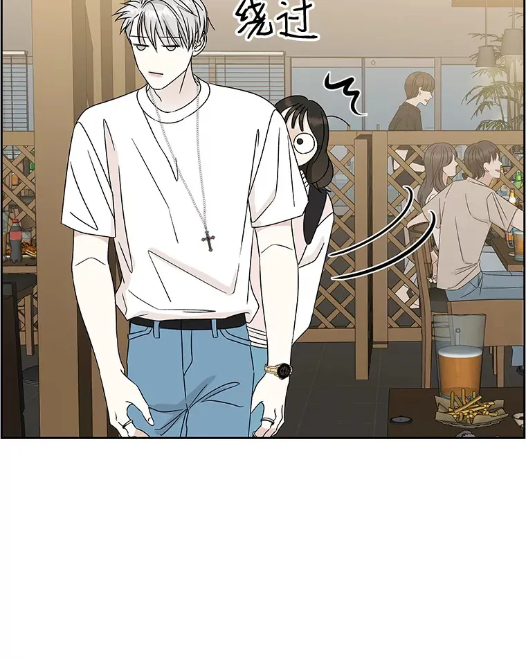 50.迎新会说谎者游戏（1） 第105页