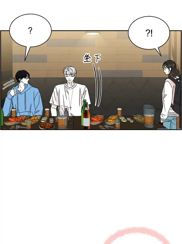 50.迎新会说谎者游戏（1） 第107页