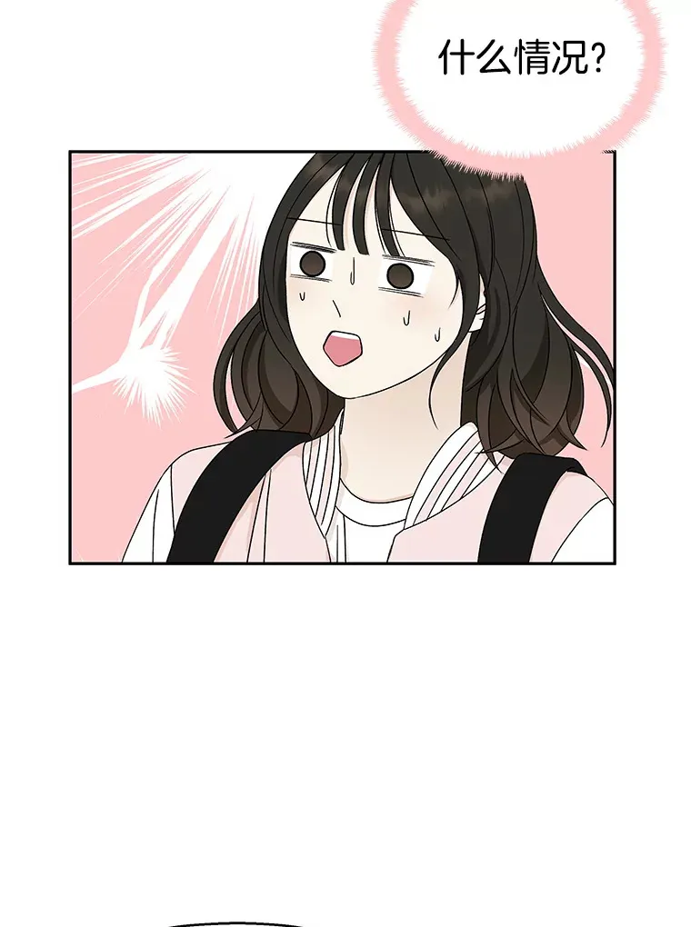 50.迎新会说谎者游戏（1） 第108页