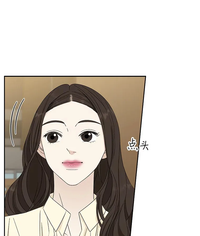 51.迎新会说谎者游戏（2） 第18页