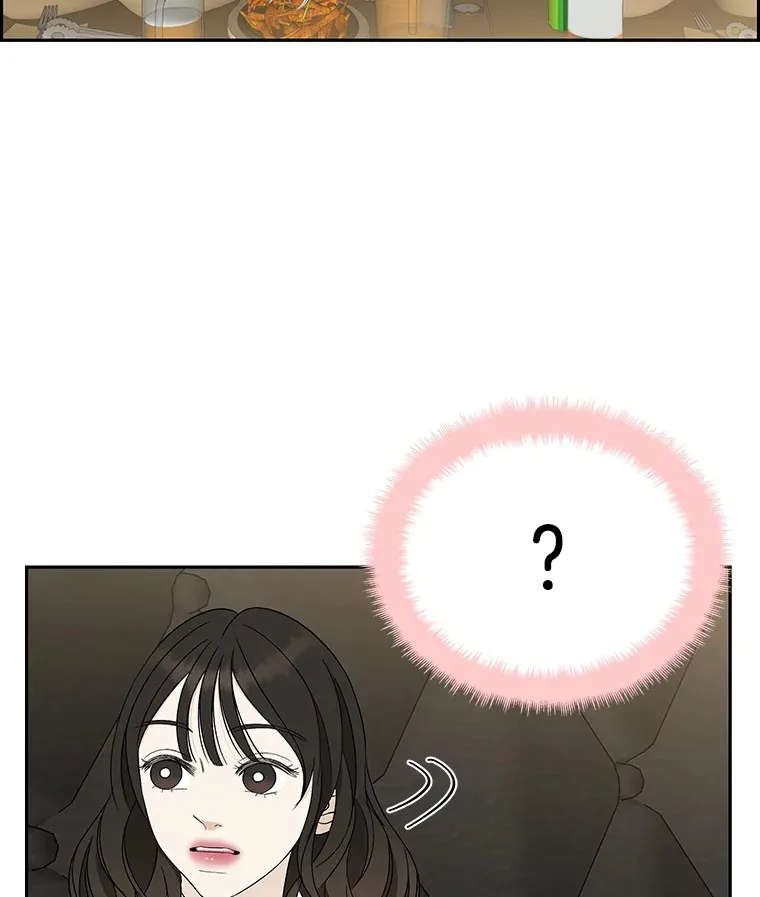 51.迎新会说谎者游戏（2） 第23页