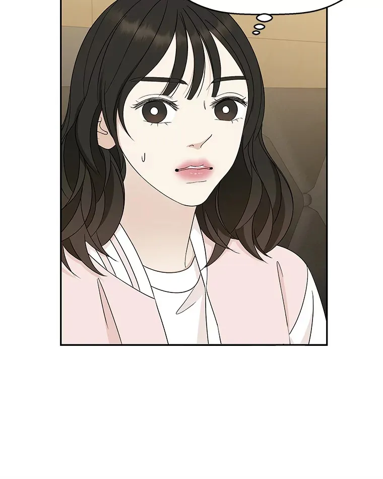 51.迎新会说谎者游戏（2） 第55页