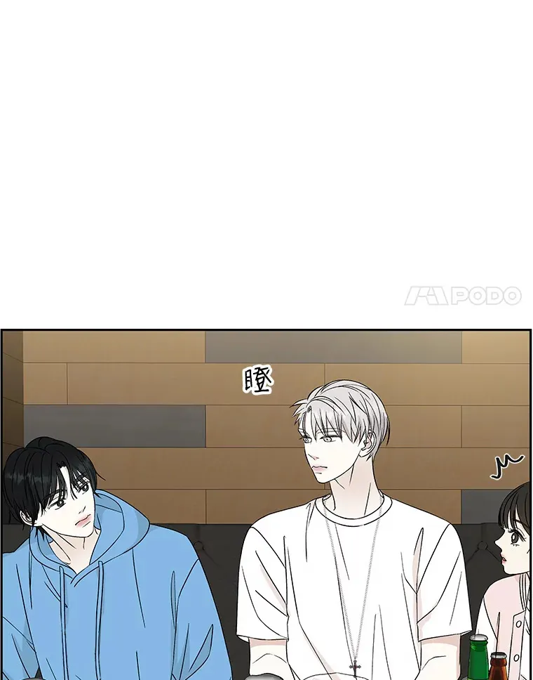 51.迎新会说谎者游戏（2） 第95页