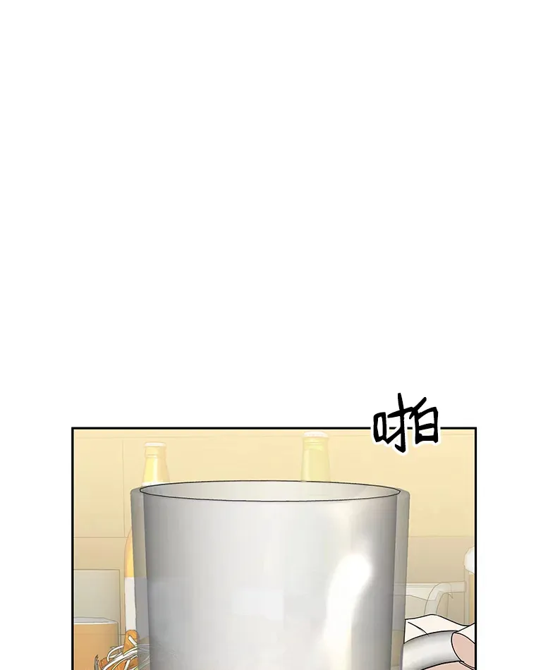 52.趁着酒劲。-烧啤 第93页