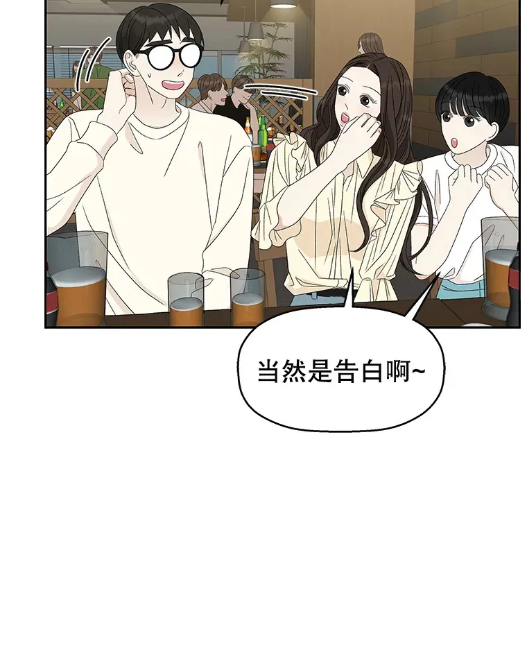 53.火花 第5页