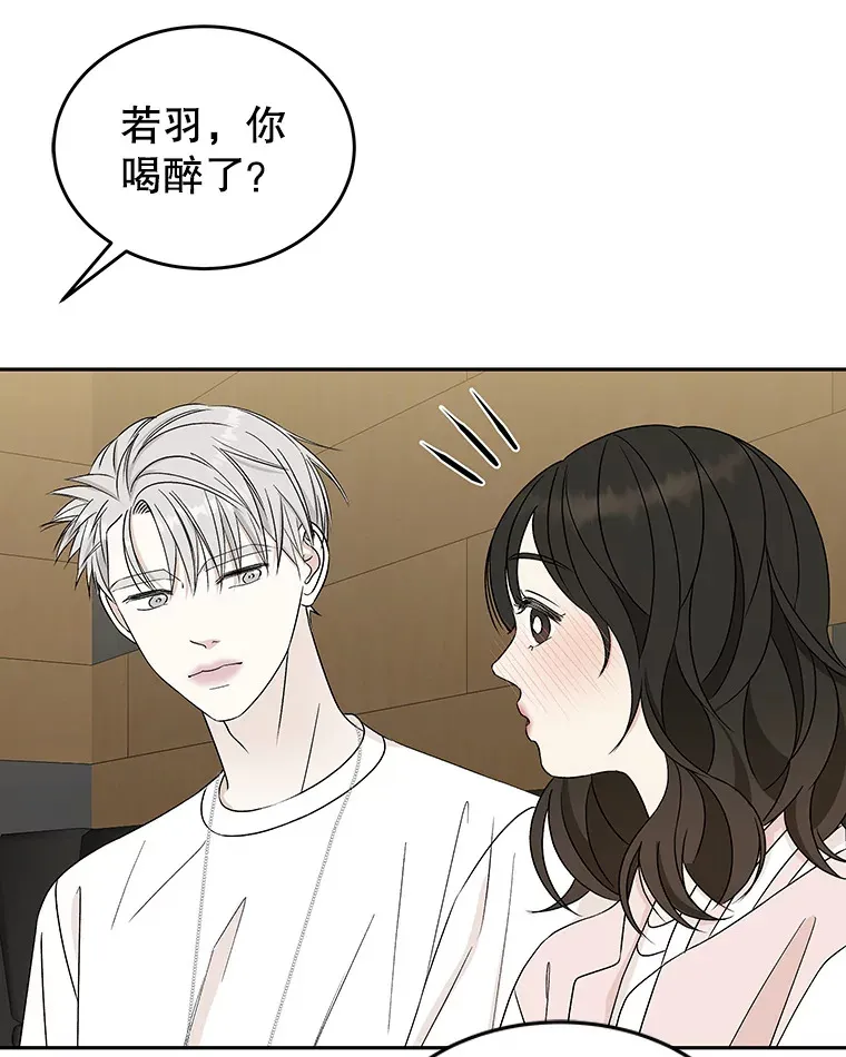 53.火花 第6页