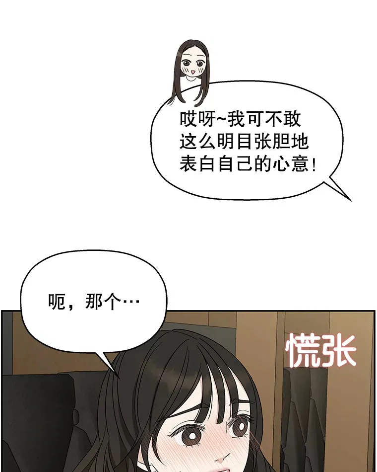 53.火花 第9页