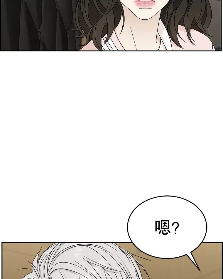 53.火花 第12页