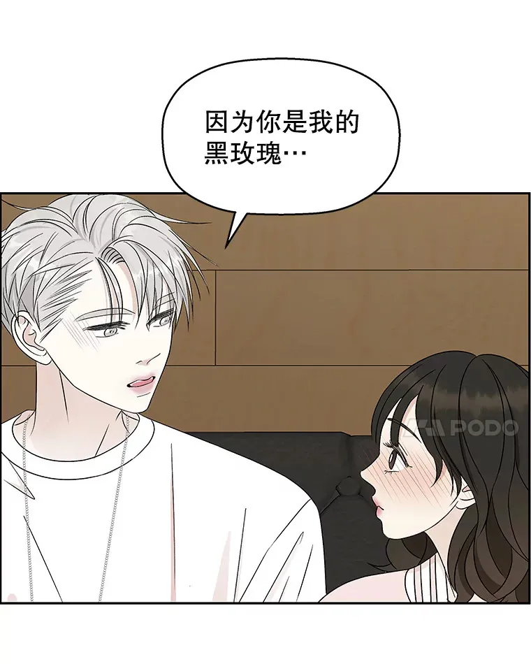 53.火花 第14页