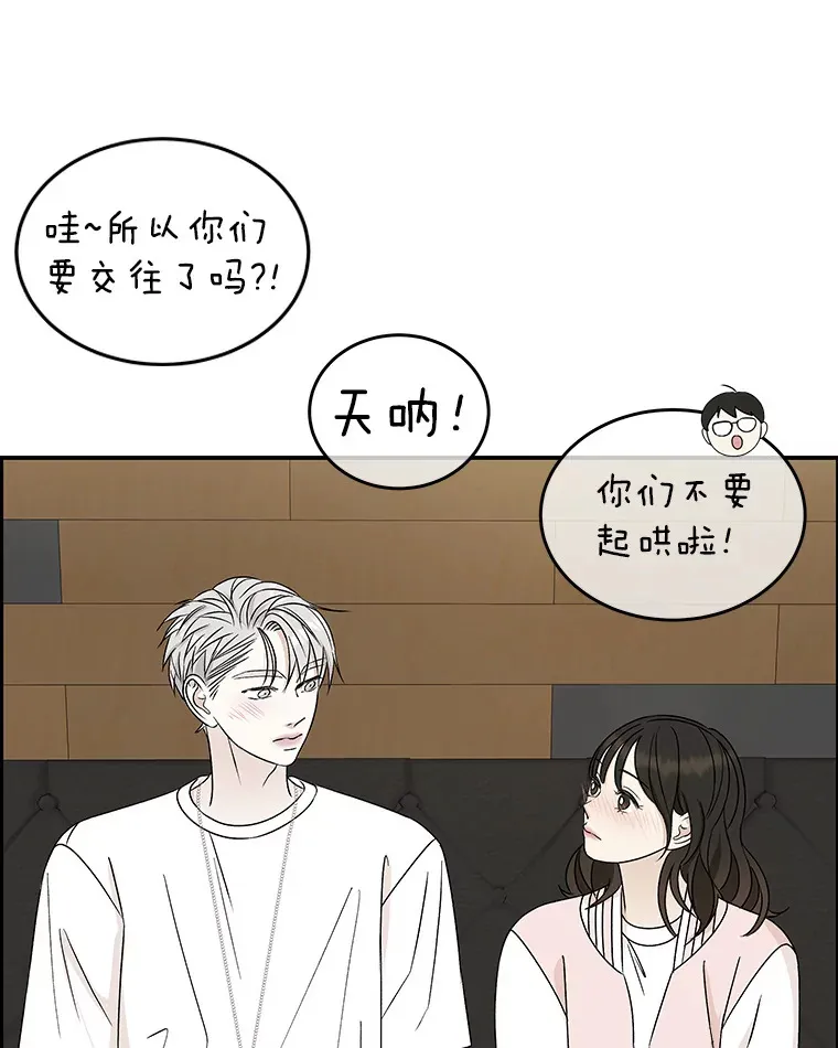 53.火花 第17页