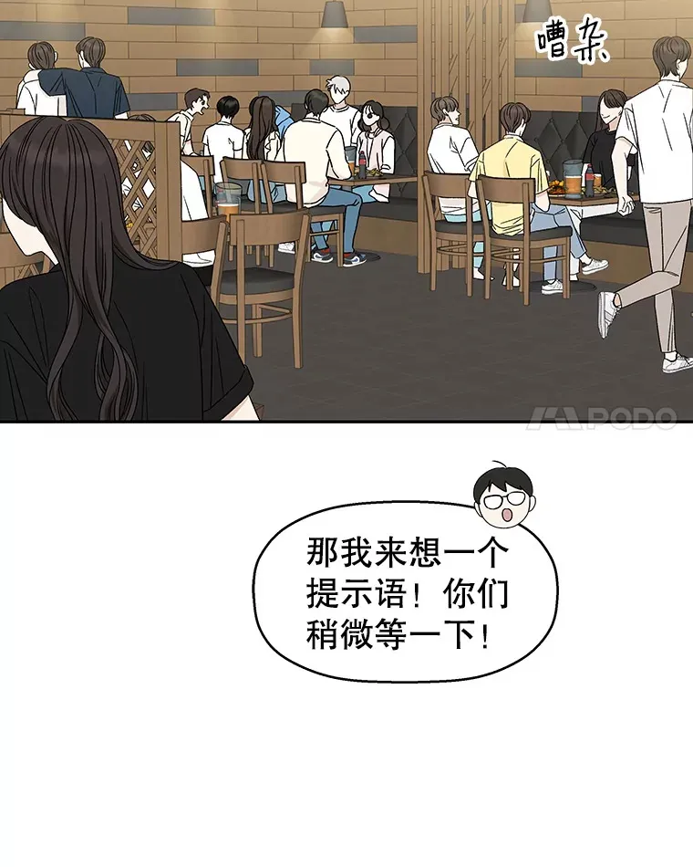 53.火花 第21页