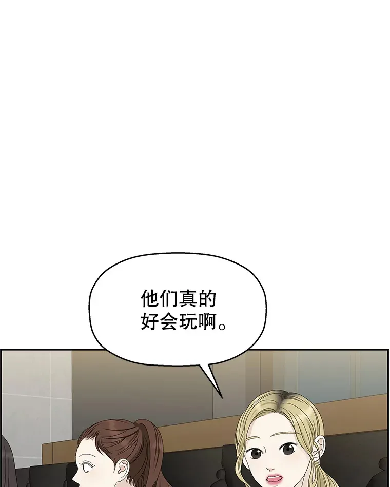 53.火花 第22页