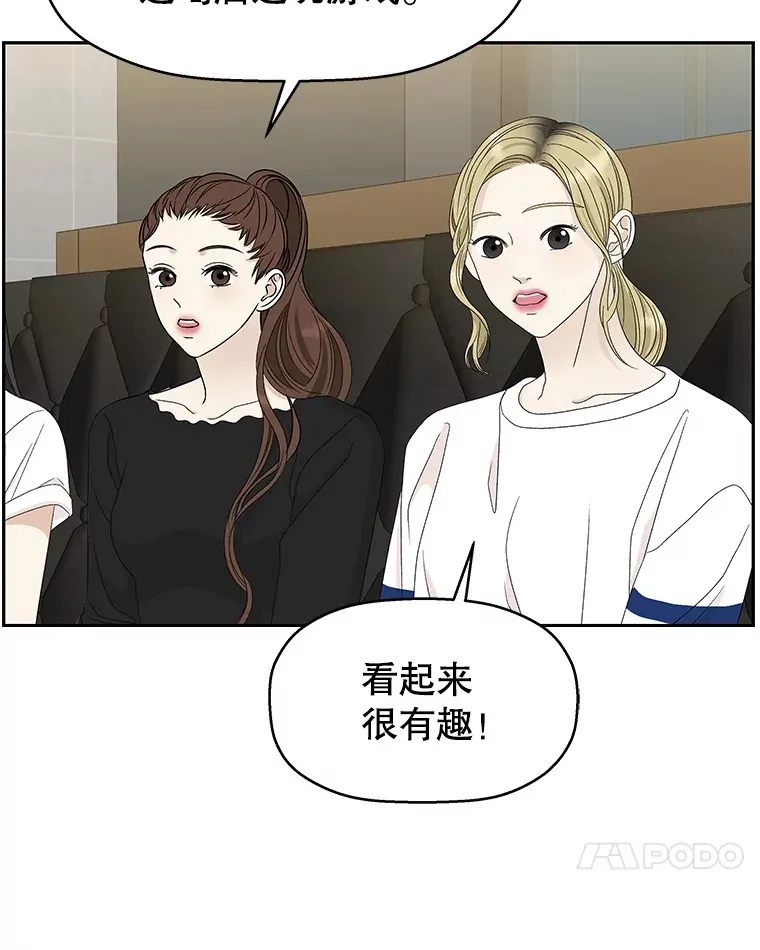 53.火花 第24页