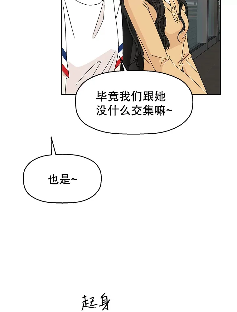 53.火花 第30页