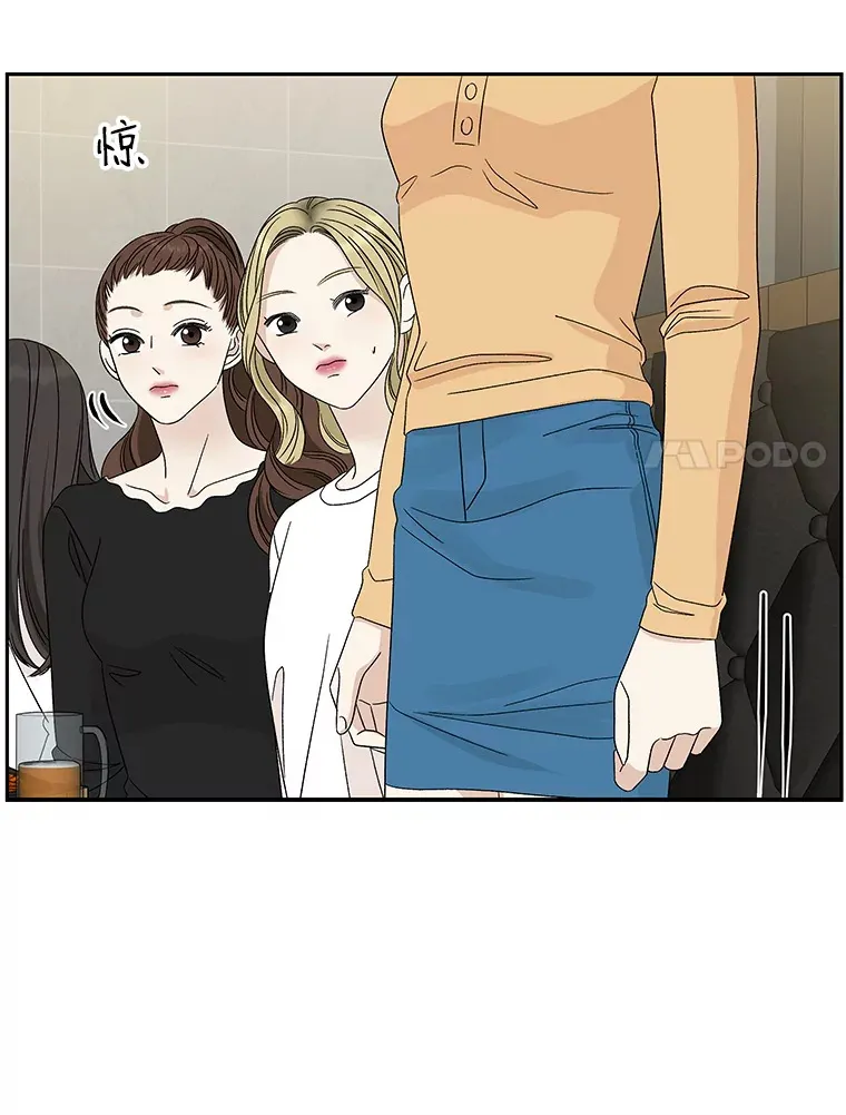 53.火花 第31页
