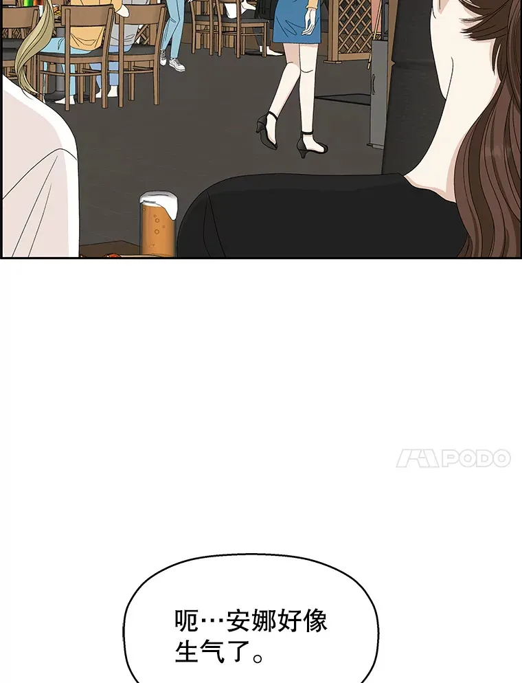 53.火花 第34页