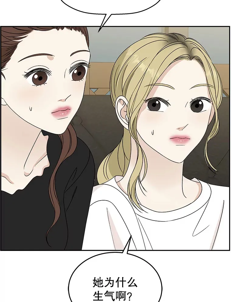 53.火花 第35页