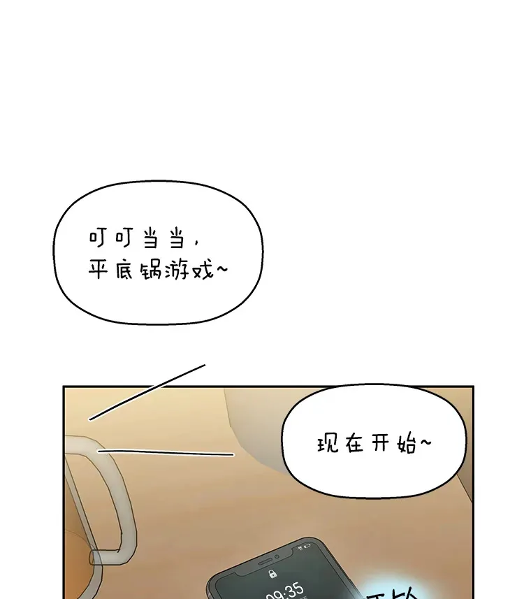 53.火花 第40页