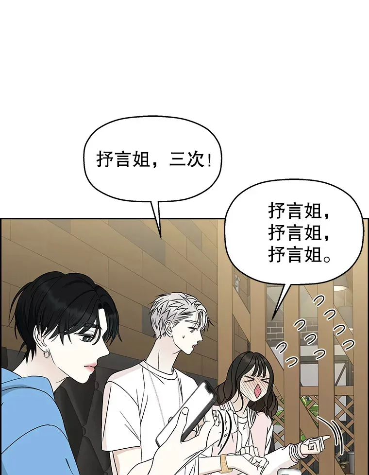 53.火花 第42页