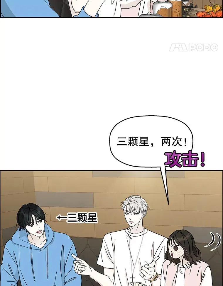 53.火花 第43页