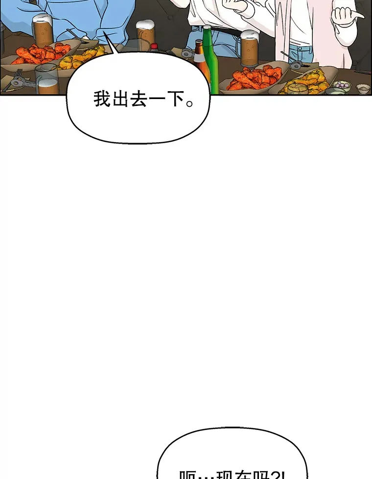 53.火花 第44页