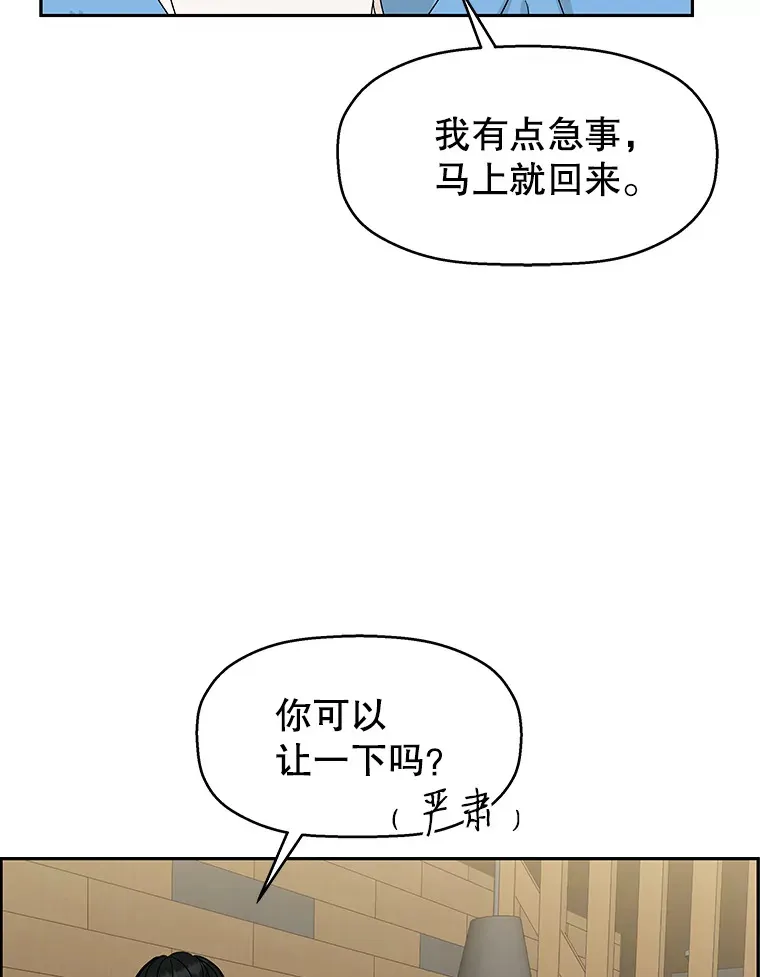 53.火花 第47页