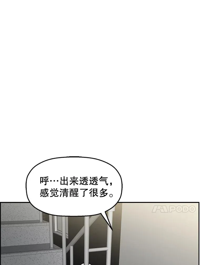 53.火花 第49页